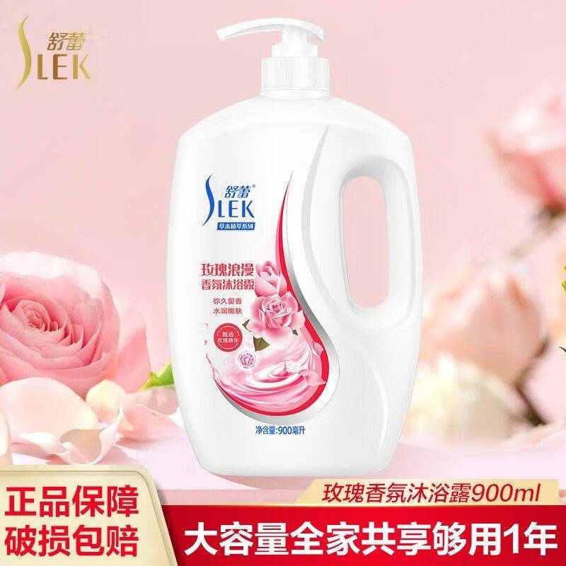 舒蕾顺滑香氛舒蕾沐浴露浪漫玫瑰香水身体顺滑家庭装男女沐浴乳露液素 【浪漫玫瑰香氛一瓶装】