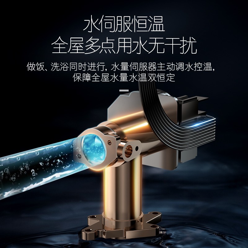 卡萨帝 （Casarte）16升燃气热水器天然气 水伺服恒温静音MINI小尺寸全免安装零动恒温JSQ31-16CW3(12T)U1