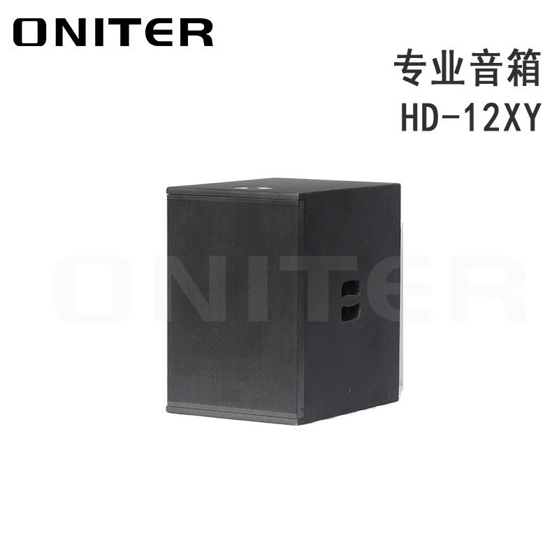 ONITER 欧尼特专业音箱HD-12XY 音箱
