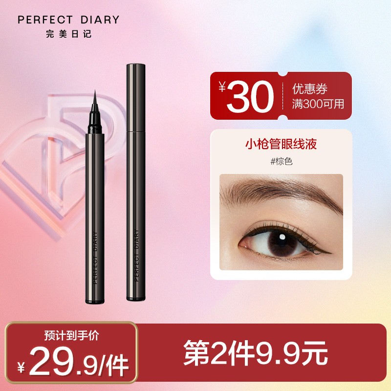 京东美妆穿搭 2021-04-28 - 第8张  | 最新购物优惠券 京东美妆穿搭 2021-04-28 - 第8张  | 最新购物优惠券