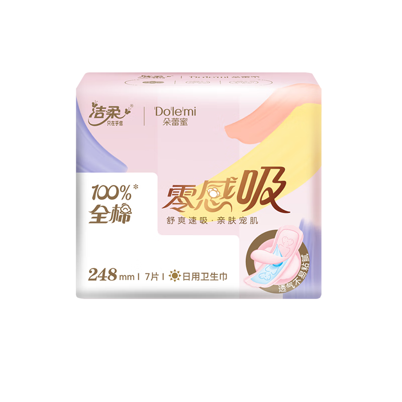 如何查看卫生巾的历史价格|卫生巾价格比较
