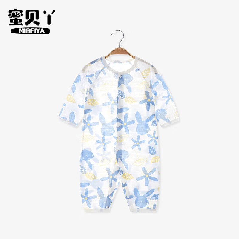 京东查询连体衣爬服历史价格|连体衣爬服价格走势