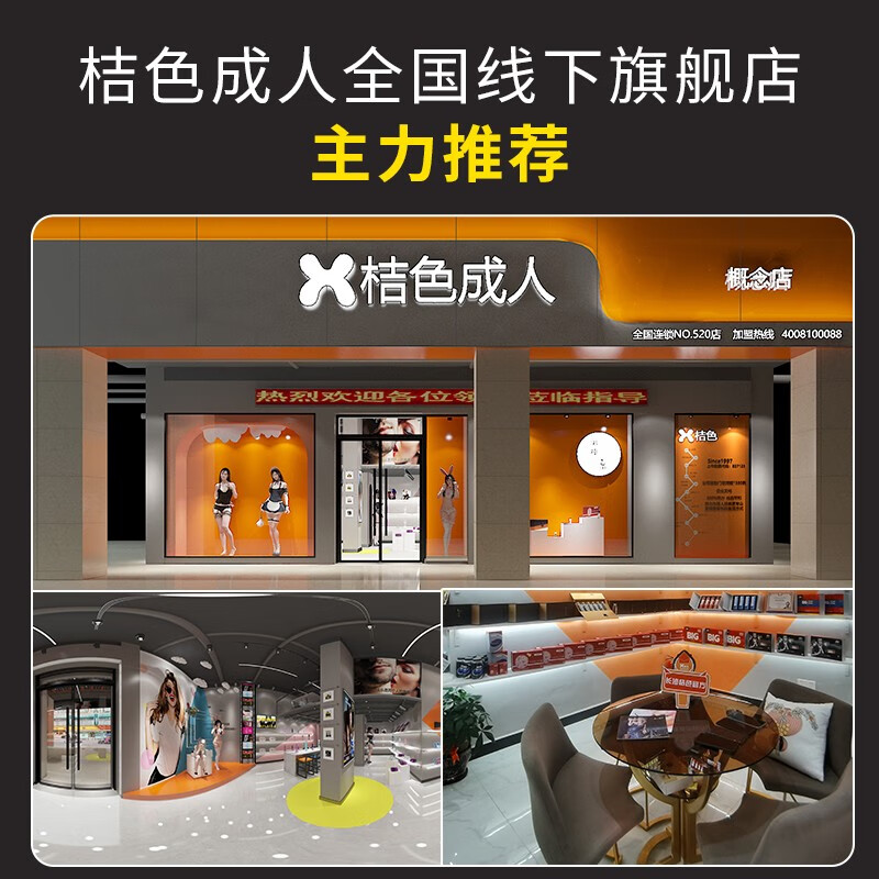 桔色成人甄选 宝狮桃子咪球 男用飞机杯自慰器 名器真人倒模螺纹通道新手进阶 成人情趣性用品男士玩具 【情趣尊享-小苍老师】真实肉感，高潮指挥棒倒模