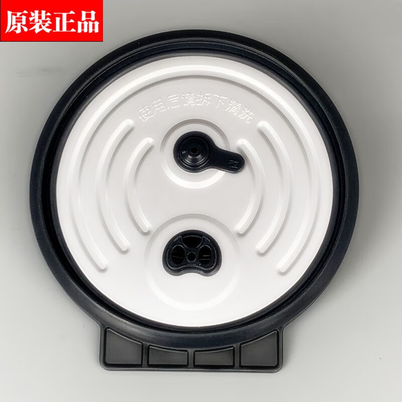 九阳电饭煲配件f20fz-f131可拆卸内盖盖子组件密封圈全新