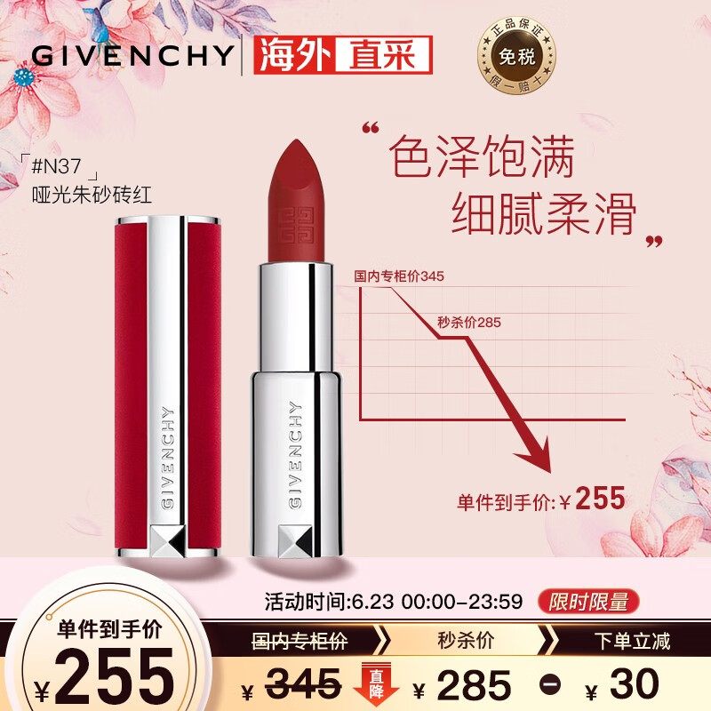 迪奥纪梵希口红复刻! 迪奥纪梵希口红复刻多少钱