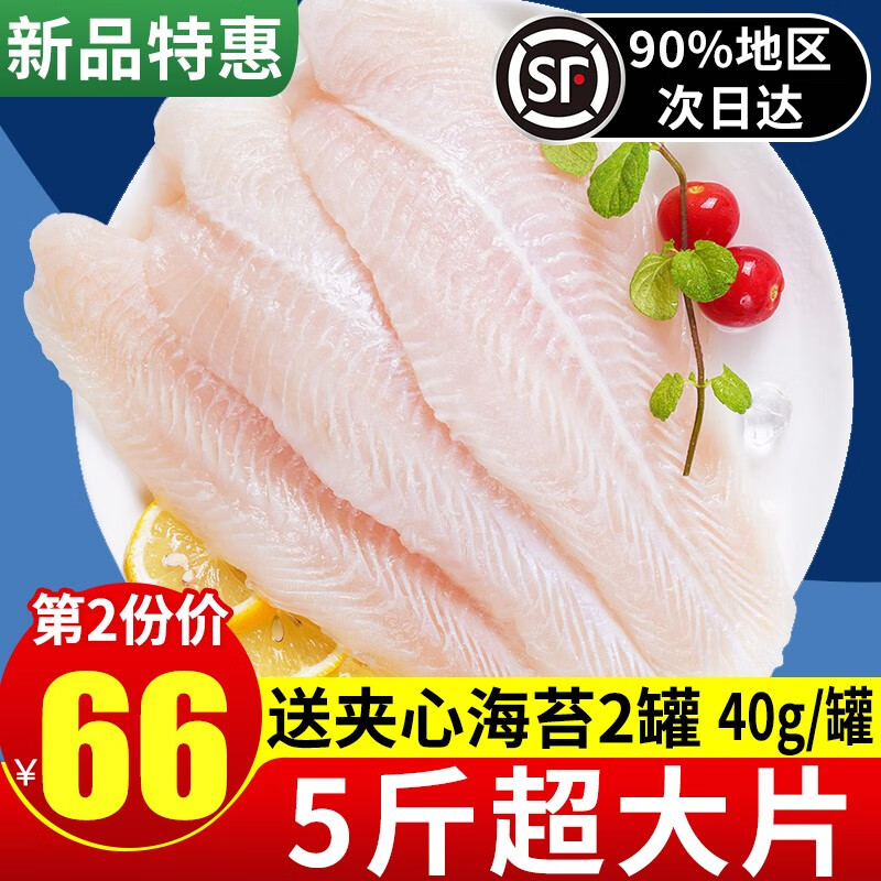 鱼类的价格行情与趋势|鱼类价格走势