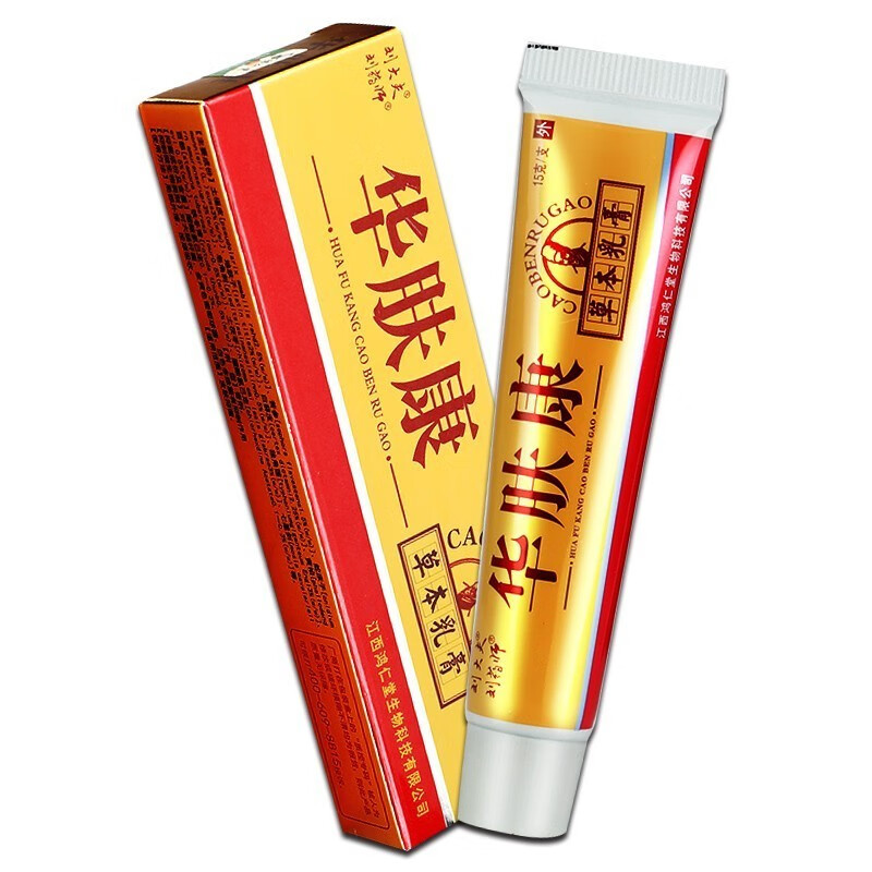 刘药师华肤康乳膏 华肤康草本乳膏 #1