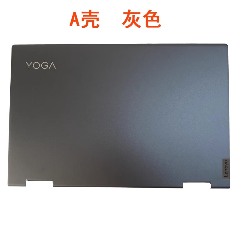 联想联想YOGA 14cACN 2021款 14cITL  Yoga 7-14ITL5 笔记本电脑外壳屏幕壳底壳A壳C壳D壳 A壳/屏幕盖-灰色 yoga 14C 2021款