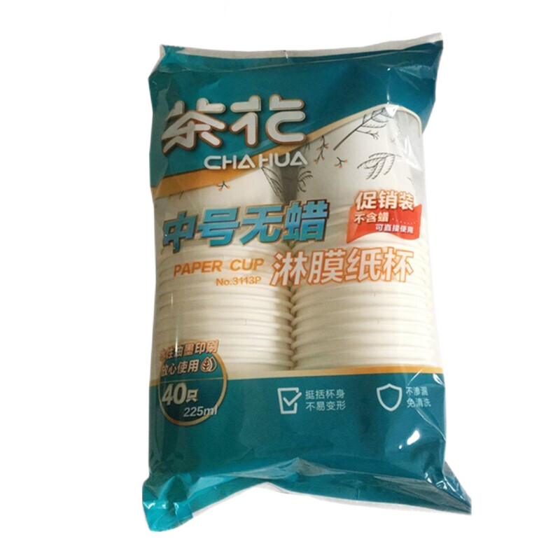 �ٽ��ۣ��軨 CHAHUA һ����ֽ�� 225ml �Ӻ��©���� ��Ĥ�� 120ֻ3�� 5.9Ԫ(����ȯ ��1.96Ԫ/��)