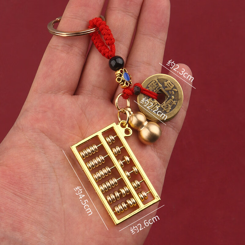 实心葫芦挂件男女车钥匙链吊坠挂饰礼物 六档金算盘 五帝钱实心葫芦