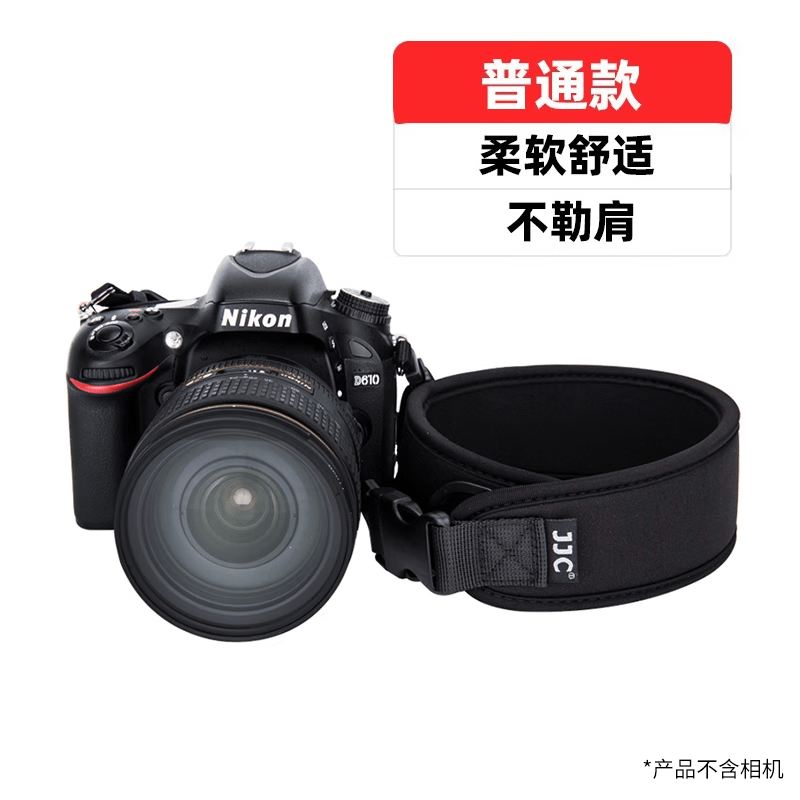 埠帝相机肩带减压背带适用富士XT30II佳能EOS R7 R6 R100尼康Z30 Z7 Z6索尼A7M4/A7M3微单反配件快拆摄 【普通款】相机肩带