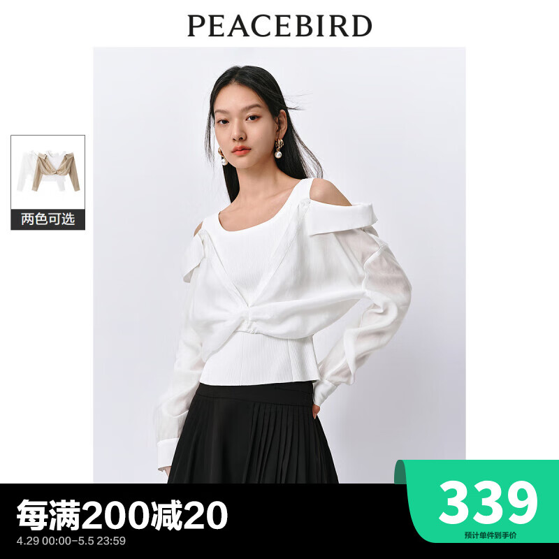 太平鸟PEACEBIRD/2024年夏季新款气质雪纺衫假两件衬衫女 白色 M