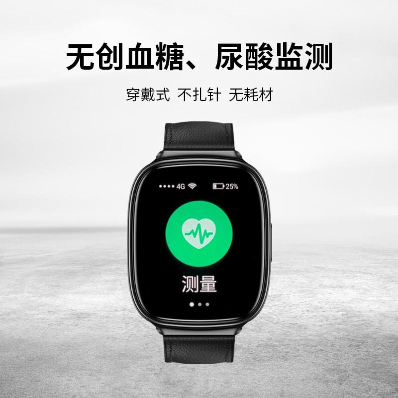 BLEBO 血糖手表无创免采血尿酸远程关爱血压心率心肺功能智能手表多功能老人监测仪手腕表 升级版 【经典黑】精准测量芯片升级+送半年全项服务