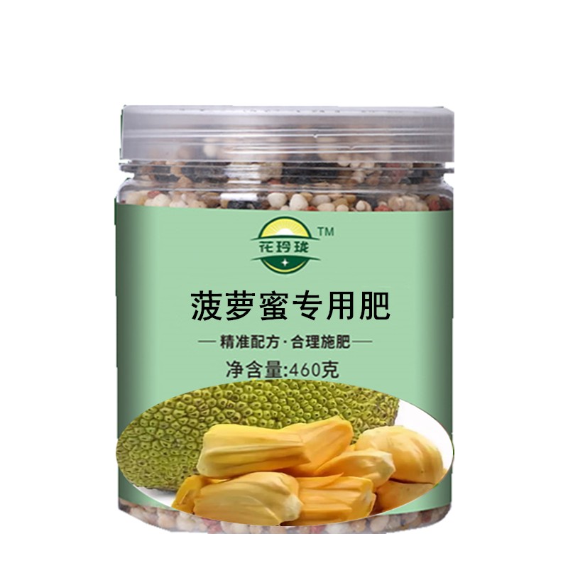花玲珑 菠萝蜜专用肥料天然有机花卉植物盆栽黄叶复合肥长效肥 菠萝蜜