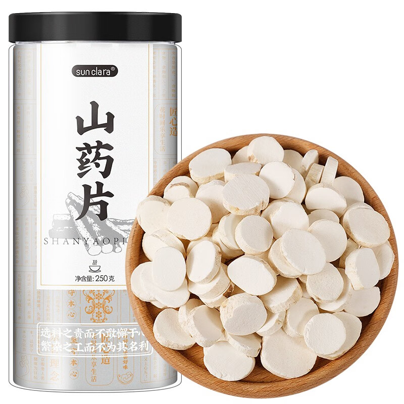 SUNCLARA药食同源价格曲线,健康生活从口腹开始