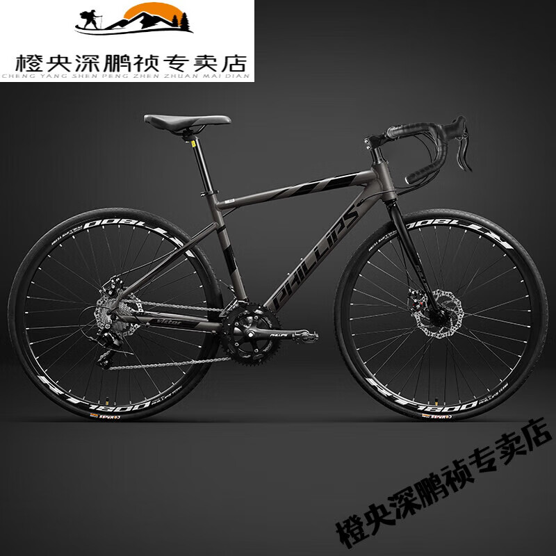 创京懿选斯特拉93公路车同款弯把公路自行车铝合金车架油碟 victor铝