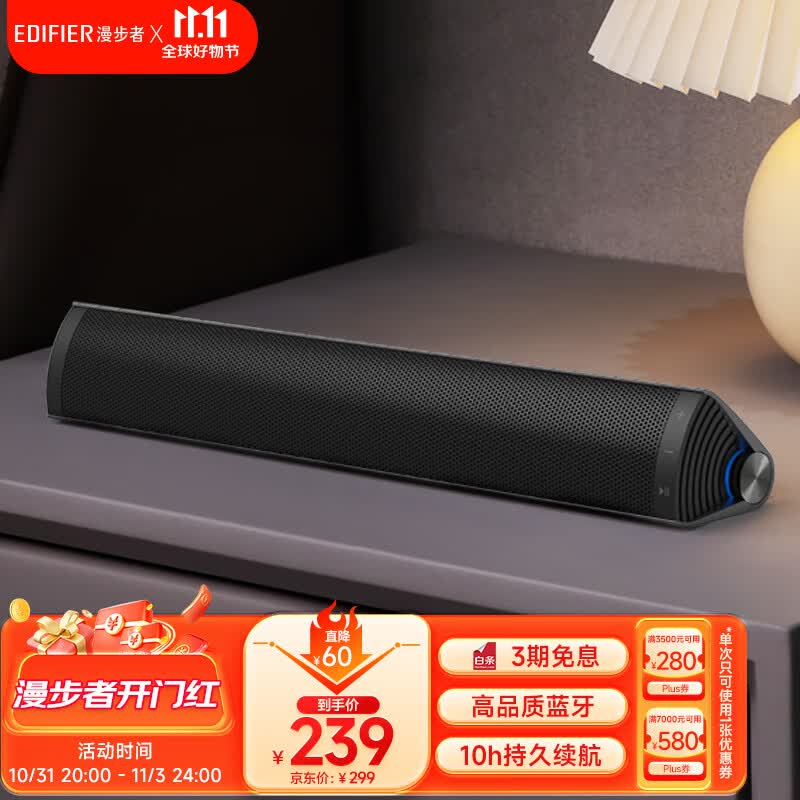 漫步者（EDIFIER）M16 Pro 桌面便携音箱 蓝牙音箱 电脑音响 蓝牙5.0 内置锂电池 兼容笔记本 钛金灰怎么样,好用不?