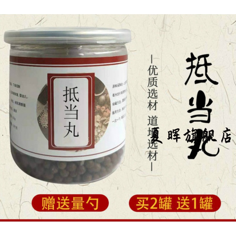 抵当丸北京真材实料同仁品质定制 一件