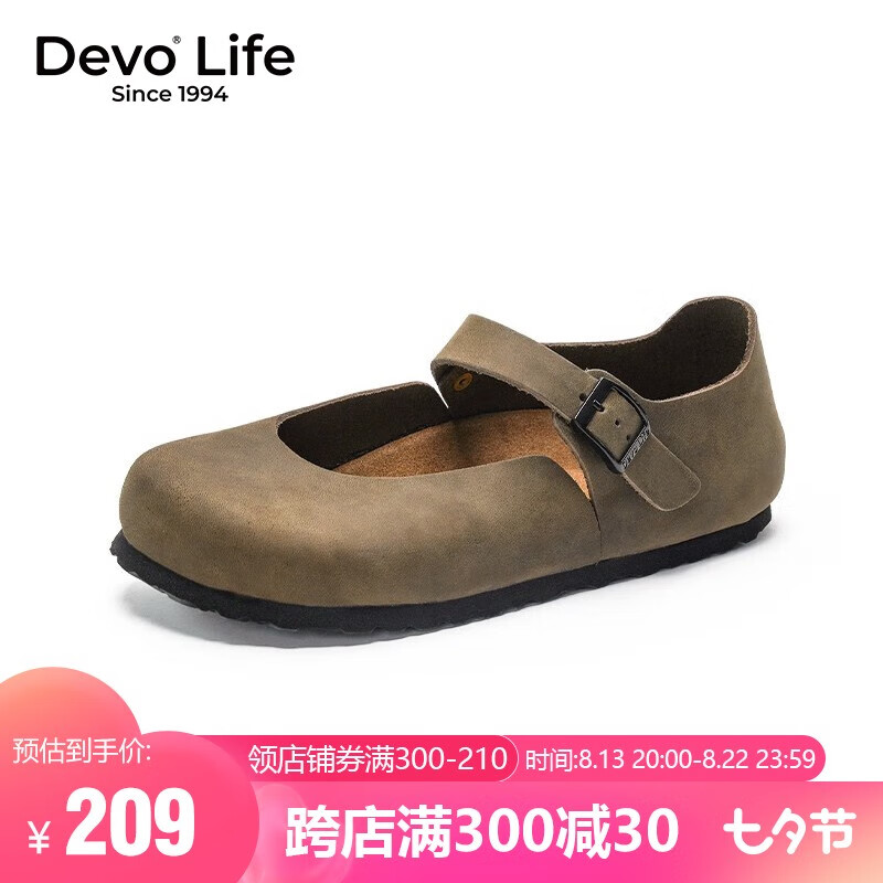 Devo LifeDevo/的沃软木鞋包头搭扣包跟全包文艺森女日系复古休闲女鞋66009 深灰油蜡牛皮 36