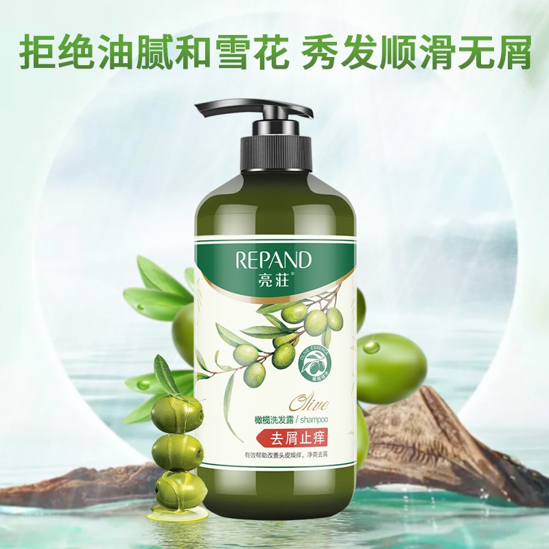 亮莊橄榄配方柔顺去屑洗发水男女止痒洁净头皮清爽洗发露 橄榄去屑止痒洗发露750g