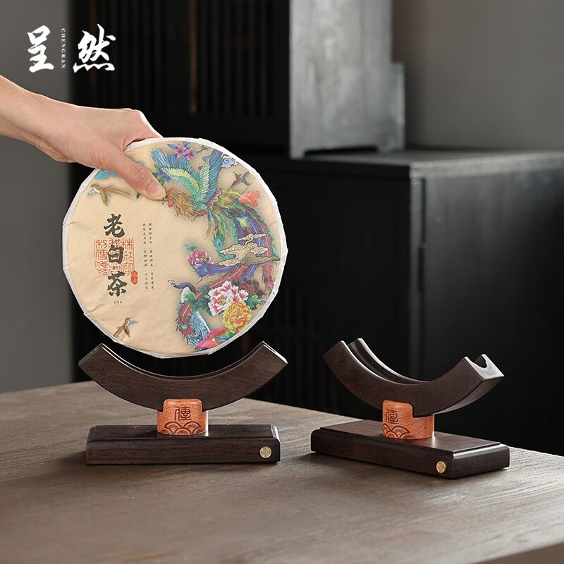 呈然黑檀木普洱茶托架茶饼架实木支架茶叶架子展示架放茶饼架子 传承