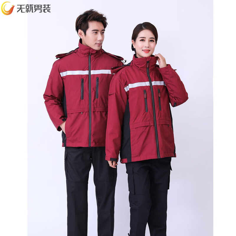 无就(wujiu)中国卫生应急服装中国卫生应急服装冬季冲锋疾控中心