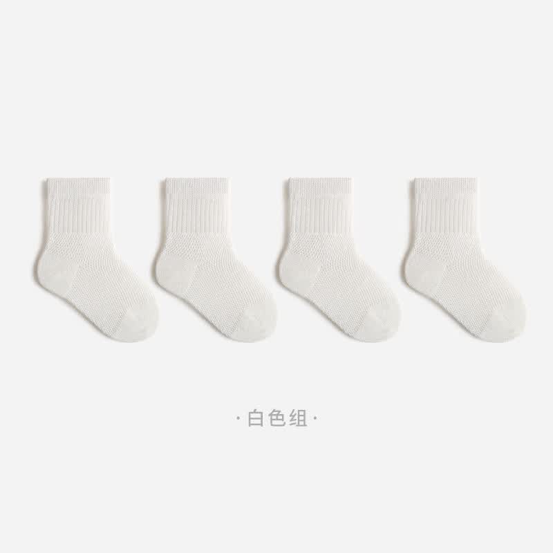 有彩夏季网眼薄款新生儿婴儿袜子无骨松口宝宝袜纯棉a类男女童中筒 纯白组（四双装） XL码5-8岁