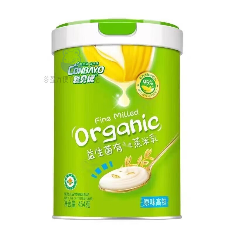 俏滋郎 聪贝优米粉 454g/罐 聪贝优益生菌蒸米乳原味 原味高铁 原味
