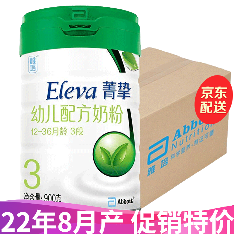 雅培菁挚智有机3段奶粉幼儿配方 *1罐（900g装）使用感如何?