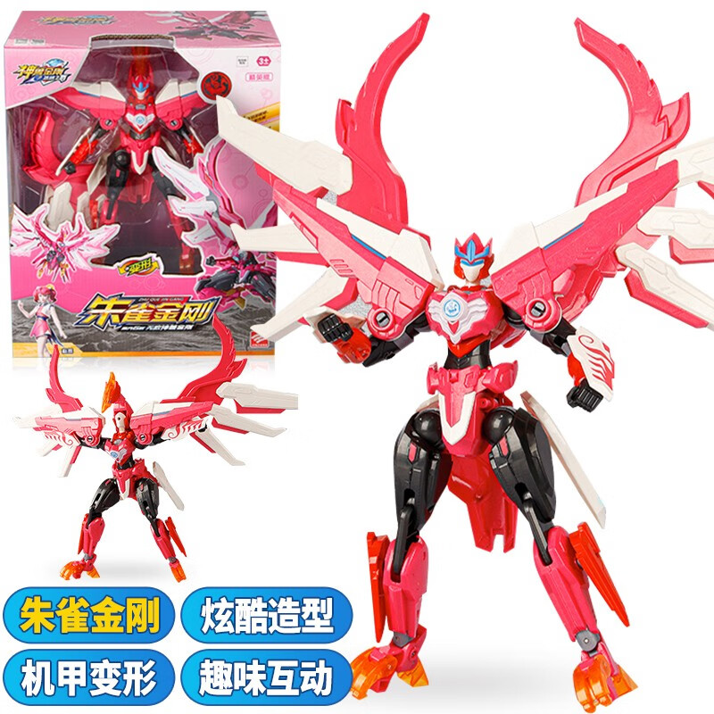 6代神兽金刚精英版-朱雀金刚