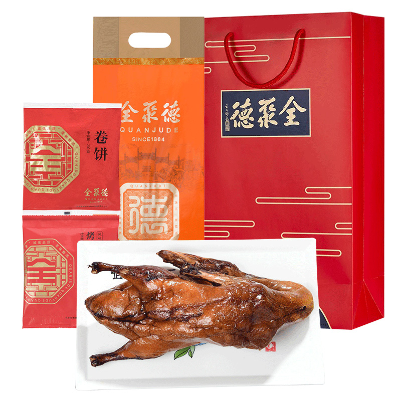 全聚德烤鸭 节日团购年货 北京特产 烤鸭套装含饼酱1380g 年夜饭礼品