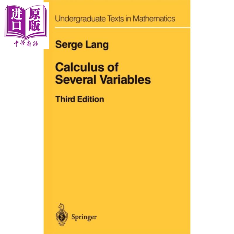 多元微积分 英文原版calculus of several variables serge lang