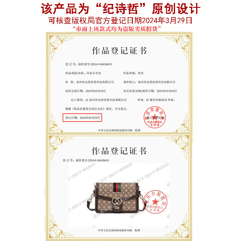 纪诗哲包包女包单肩包女士斜挎包七夕女神节礼物送女友老婆生日纪念日 咖啡色【当/次日达】情人节礼物热卖款 小包精美礼盒包装