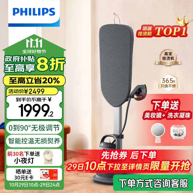 �����֣�PHILIPS��������ʽ�߶����̻����һ˫�ؼ������̻���ѹ�������̻����ٶ����üҵ���������AIS8540/80 
