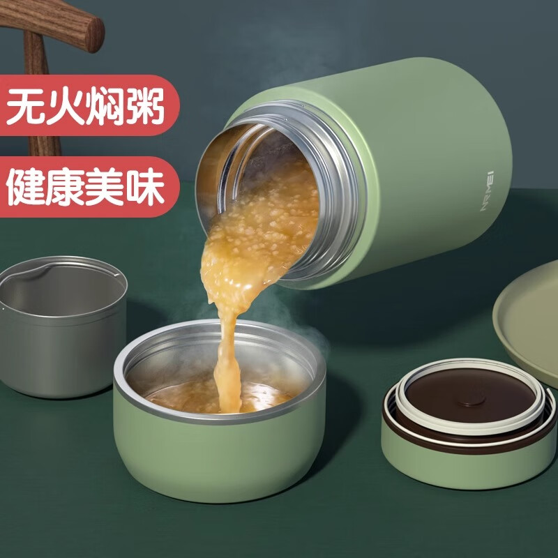 恩尔美（nRMEi）焖烧杯316不锈钢女双层保温饭盒宽口闷焖烧怀银耳羹神器粥壶桶罐 【升级316不锈钢】绿色 800ml