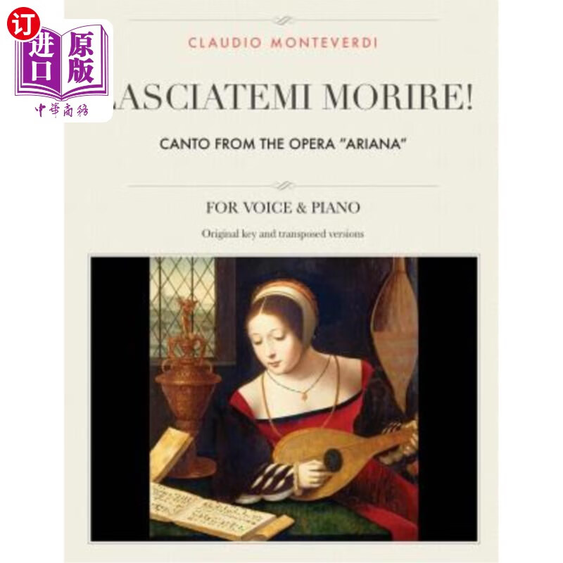 海外直订lasciatemi morire!