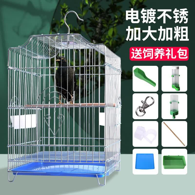 威毕【9件套】鸟笼子大号鹦鹉鸟笼八哥鸟笼鸽子笼鹩哥画眉玄凤小太阳 （35*35* 50）cm 电镀鸟笼使用感如何?