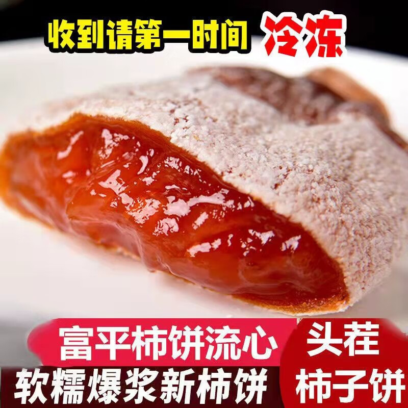 想查柿子价位用什么查询|柿子价格比较