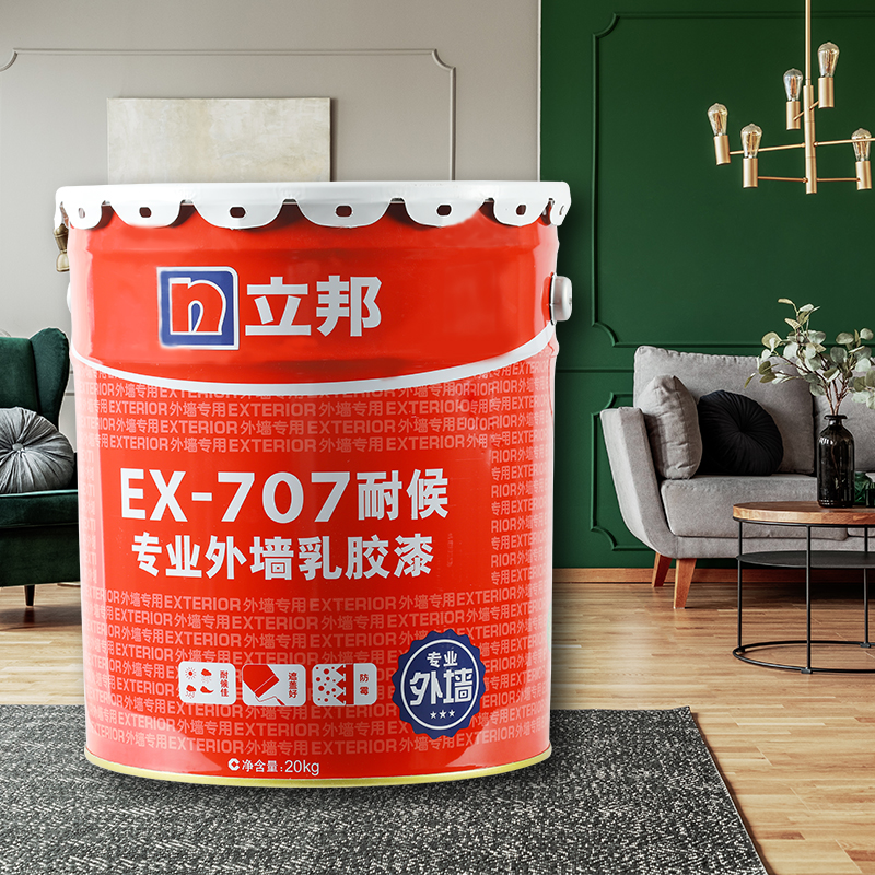 外墙漆ex-707耐候性外墙涂料防晒防霉防水外墙乳胶漆工程漆定制