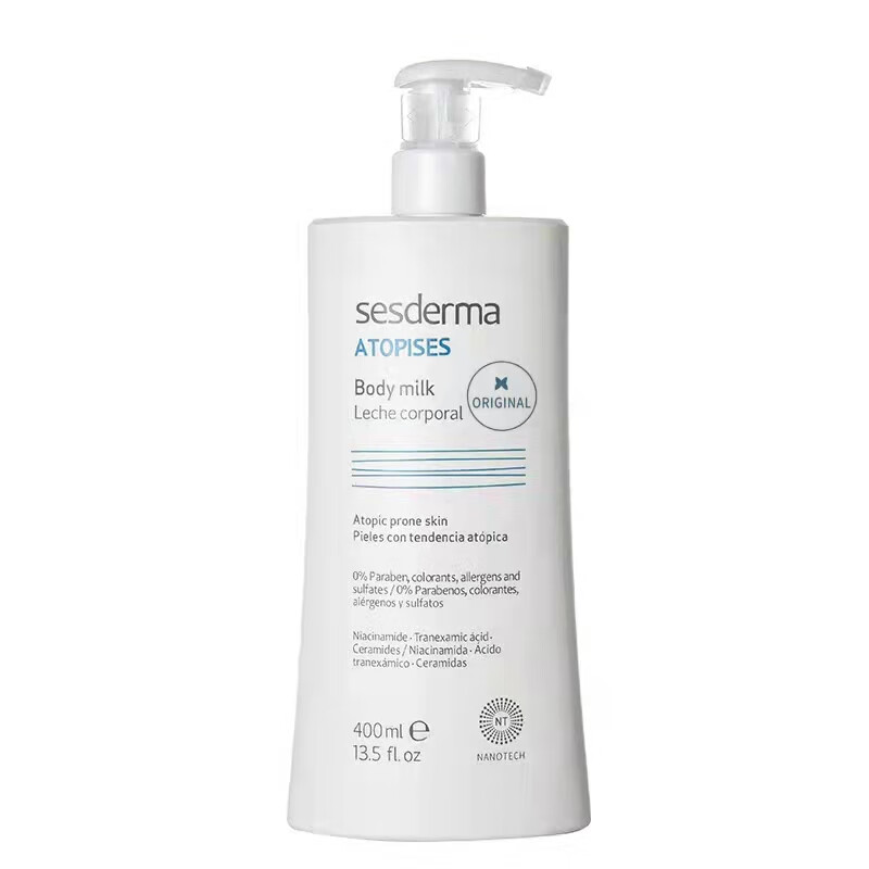 西班牙身体乳可以白吗(西班牙美白身体乳什么味道) 西班牙身体乳可以白吗(西班牙美白身体乳什么味道)