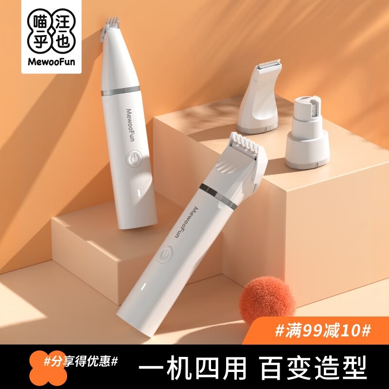 比较爆料喵乎汪也 宠物磨甲器说说优缺点如何？给说说好不好