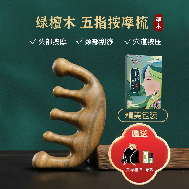 历史美发工具价格查询的网站|美发工具价格历史