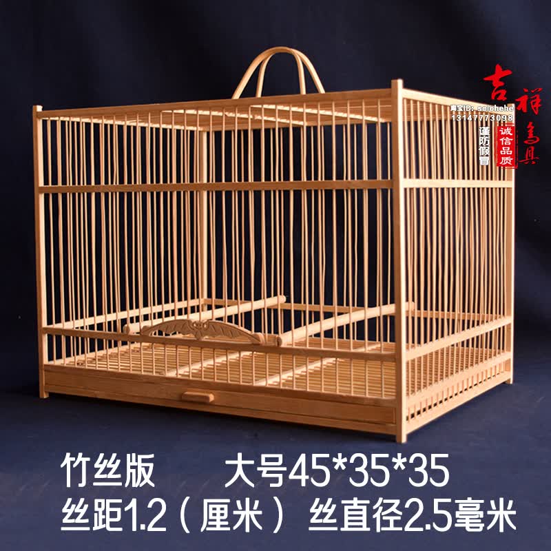 手工竹制方鸟笼大型玉鸟繁殖笼绣眼笼可洗澡文鸟蜡嘴靛颏 竹丝版大号1.2丝距2.5丝使用感如何?