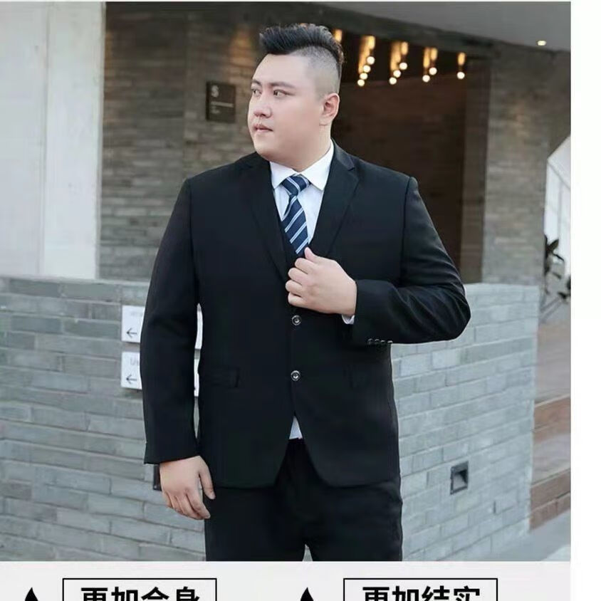 txschif矮个子偏瘦小码男装西装整套男生小个子胖子加肥加大码西服男