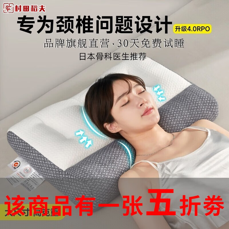 怎么看颈椎枕待删除的价格走势曲线|颈椎枕待删除价格走势图