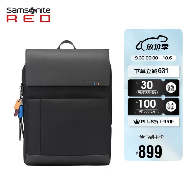 新秀丽（Samsonite）双肩包电脑包男女背包15英寸笔记本书包手提包商务旅行 AH9黑色怎么看?