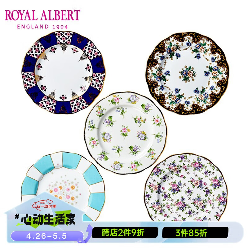 ROYAL ALBERT英国皇家阿尔伯特进口骨瓷餐具茶具盘子镀金抹边复古餐盘 五件套1900-1940