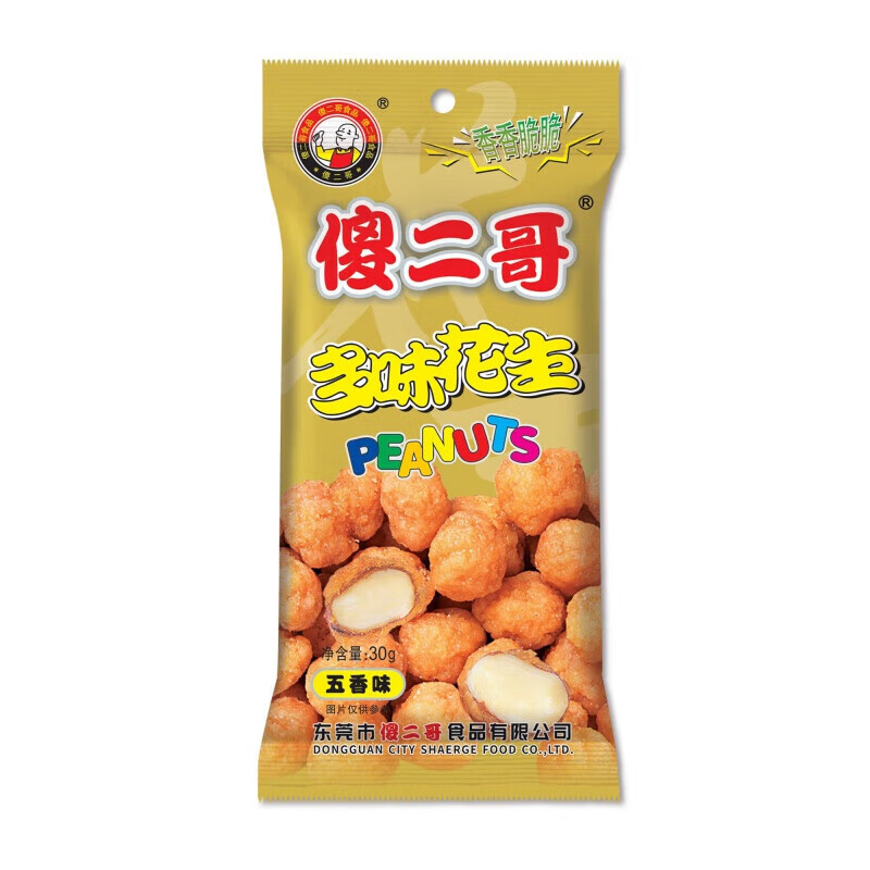 傻二哥多味花生米零食小包装香辣老式休闲食品坚果 多味花生(五香味 )