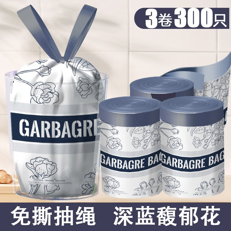 垃圾袋全网最低价格历史|垃圾袋价格历史