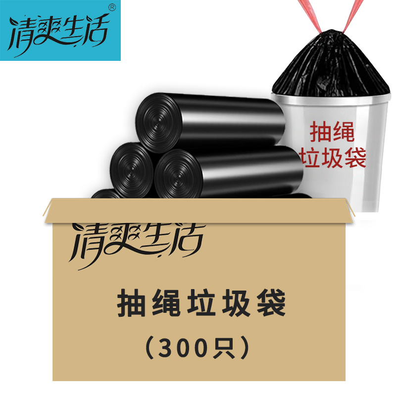 垃圾袋历史价格走势|垃圾袋价格走势图